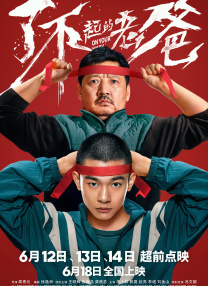 久久综合九色综合欧美就去吻